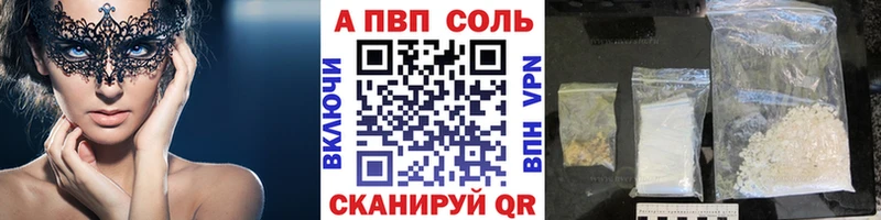 Alpha-PVP СК  Орлов 