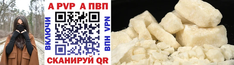 A-PVP крисы CK Орлов