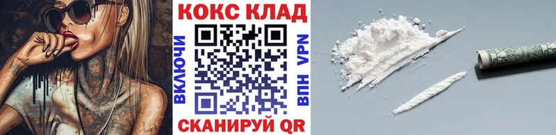 Кокаин Эквадор наркошоп blacksprut как войти Орлов