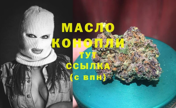 мефедрон мука Алексеевка