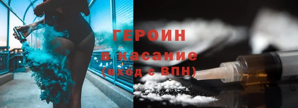 мяу мяу кристалл Новодвинск