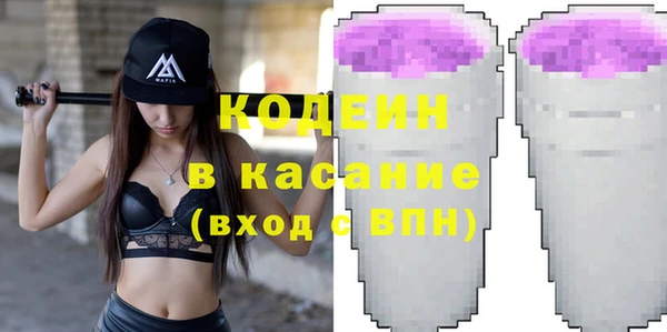 мяу мяу кристалл Алзамай