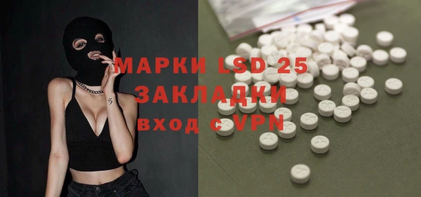 героин Алексин