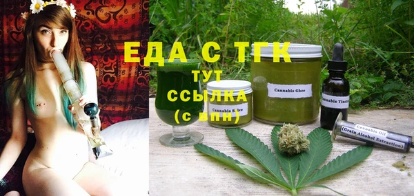 мефедрон мука Алексеевка