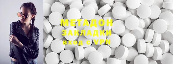 мяу мяу кристалл Новодвинск