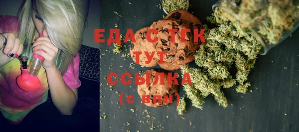 мяу мяу кристалл Алзамай
