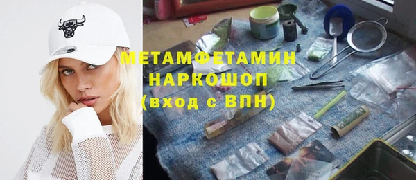 мяу мяу кристалл Алзамай