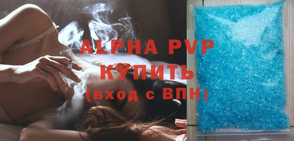 мяу мяу кристалл Алзамай