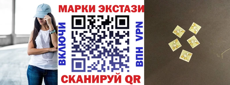 где купить Орлов Марки NBOMe 1500мкг