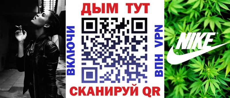 Конопля планчик  Орлов 